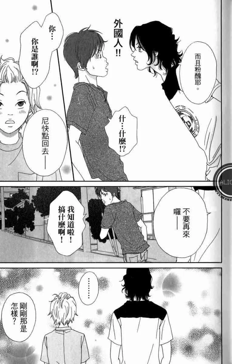 第1卷 第179页