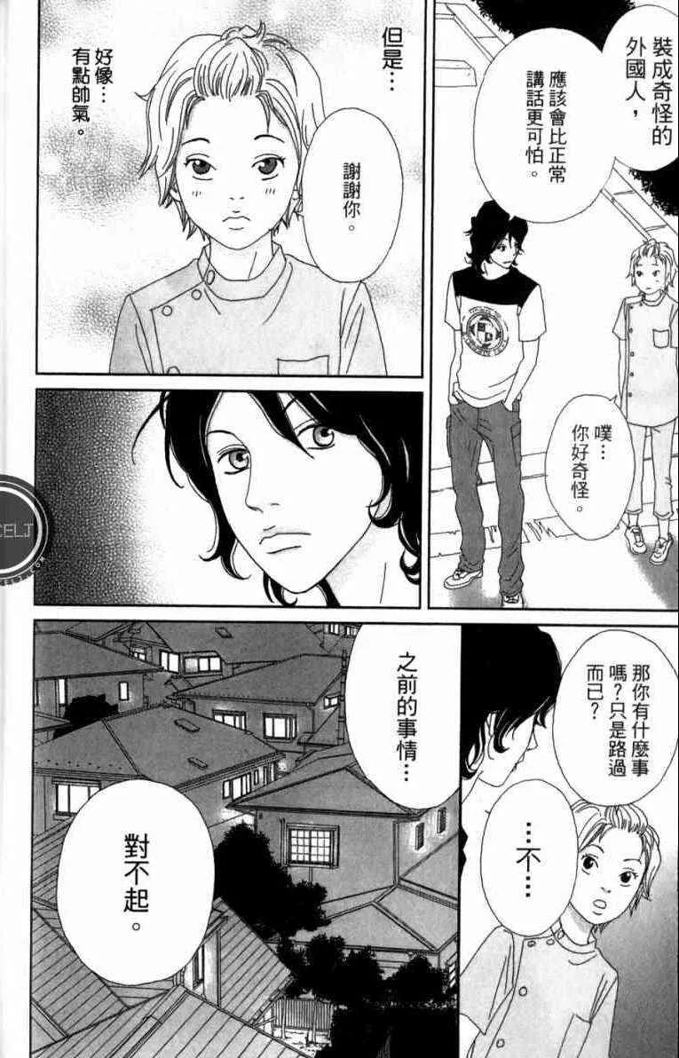 第1卷 第180页
