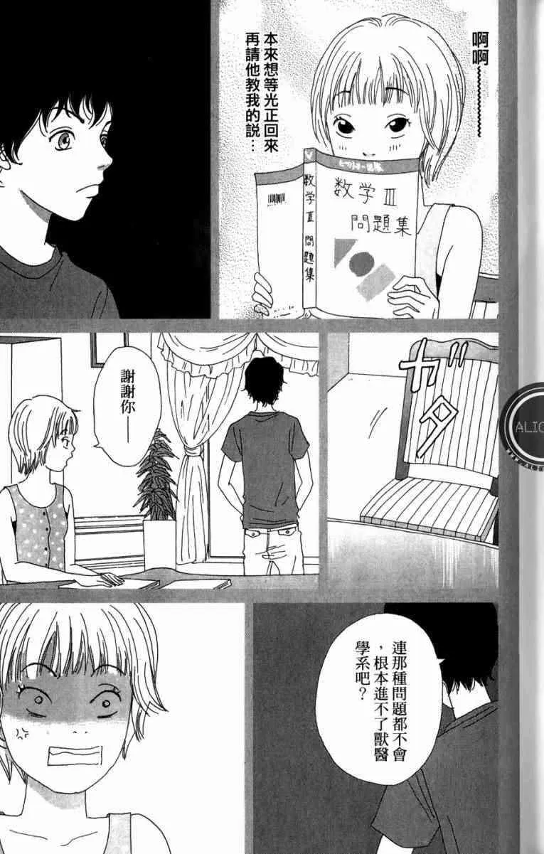 第1卷 第183页