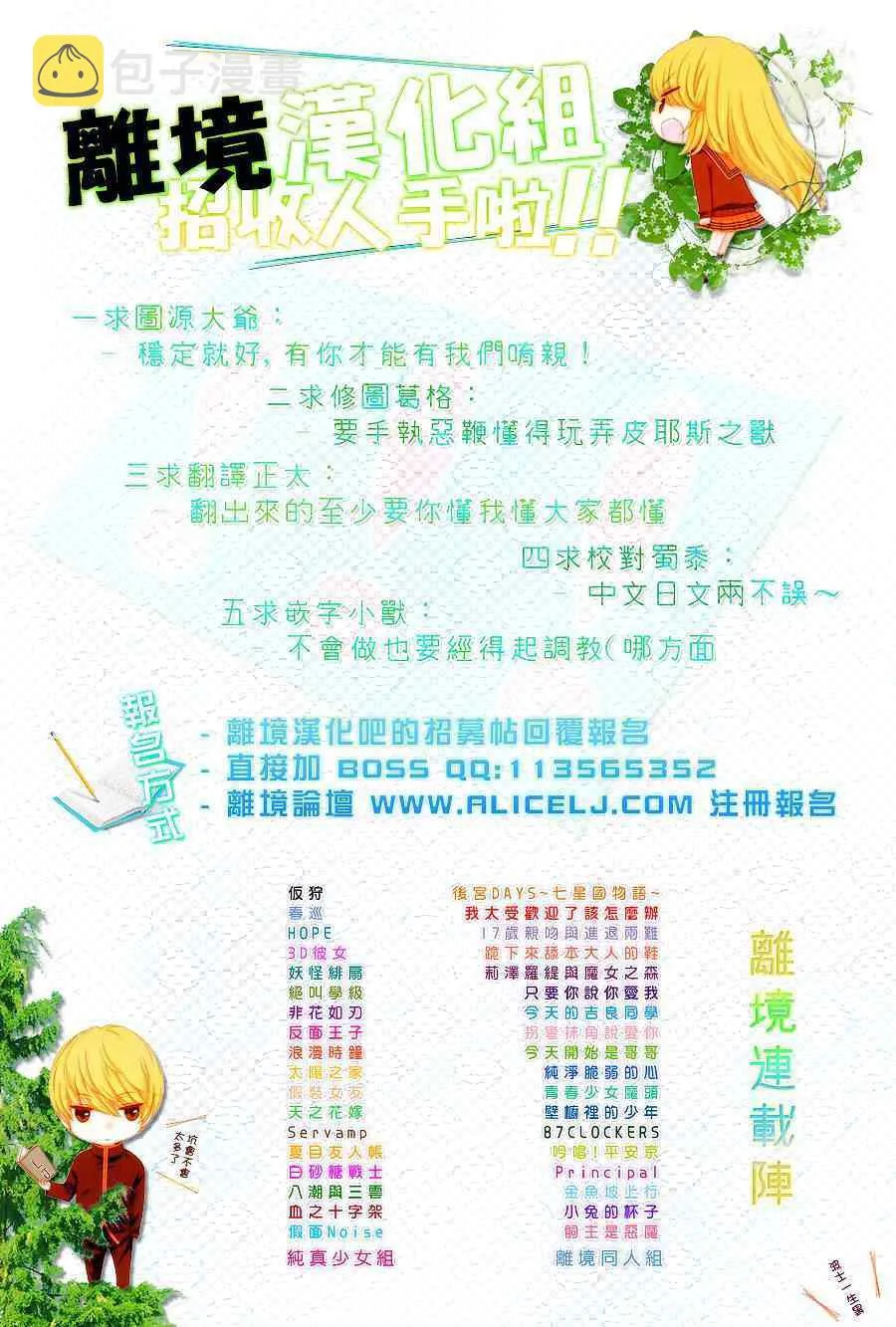 第1卷 第186页