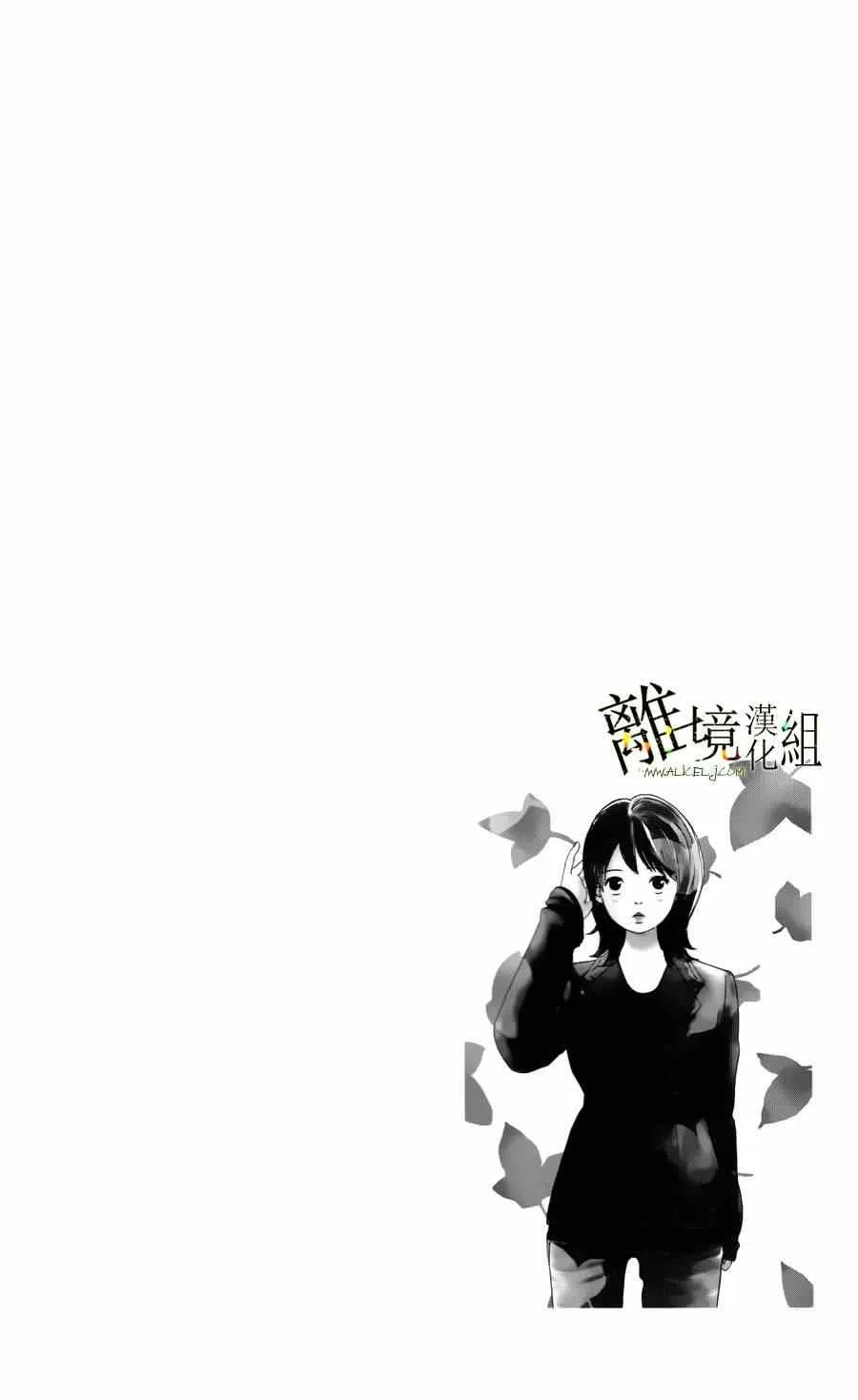 第7话 第6页