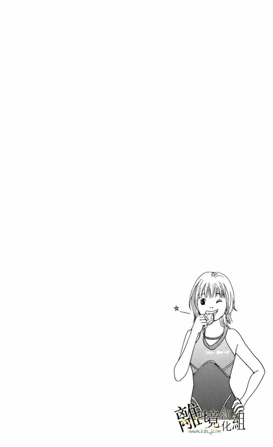 第7话 第28页