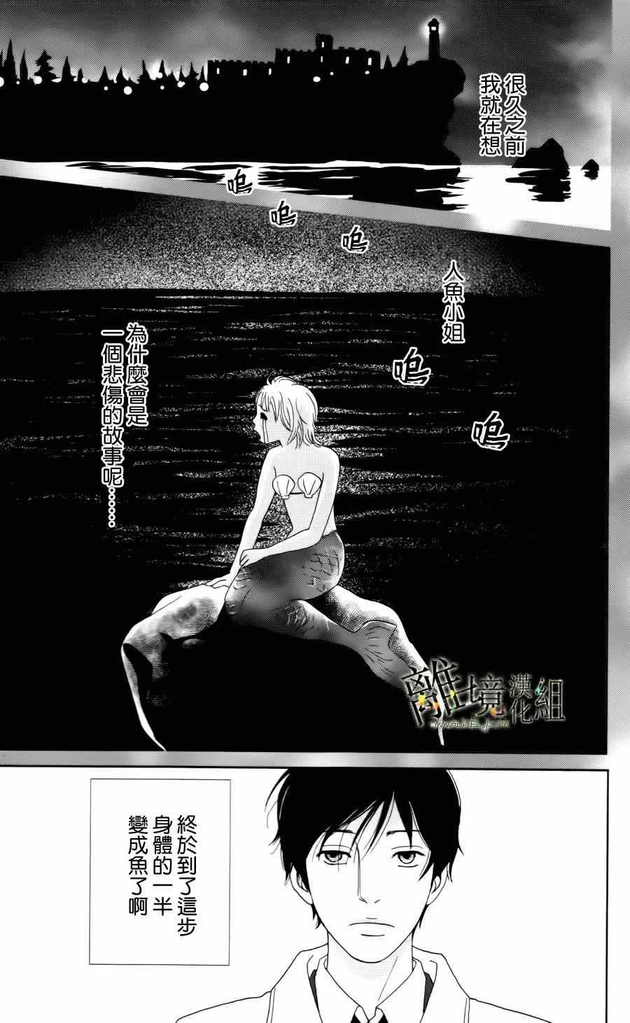 第8话 第19页