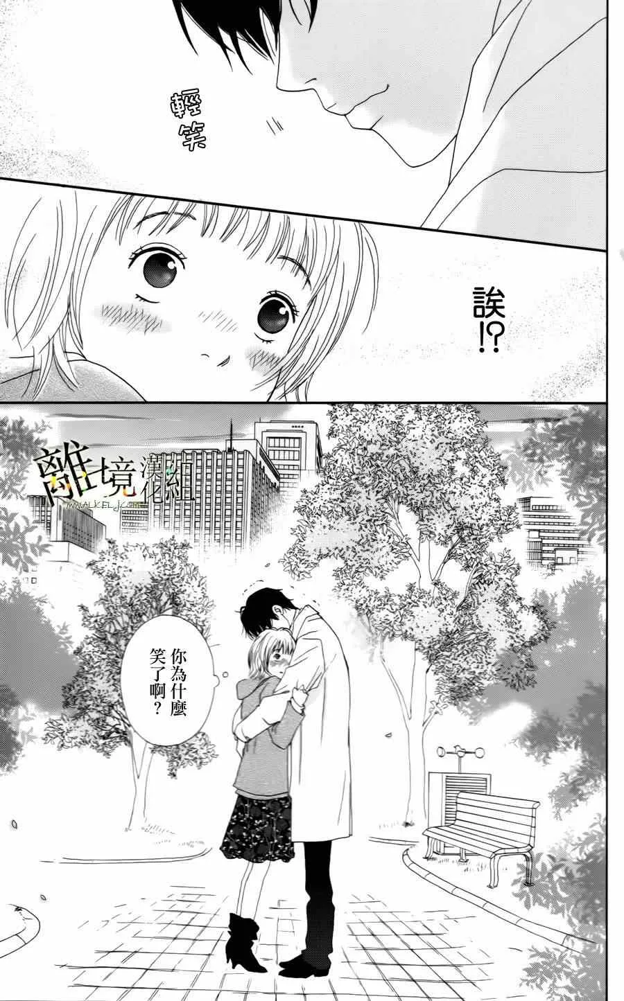 第8话 第25页