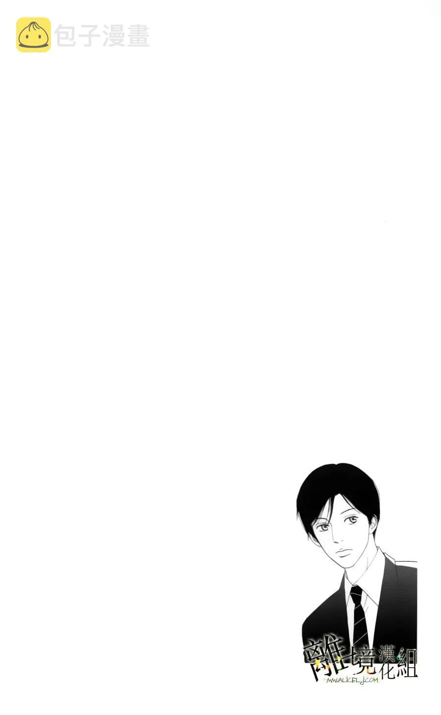 第8话 第26页
