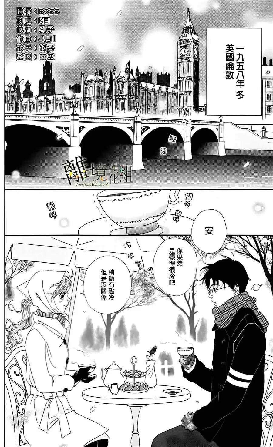 第10话 第2页