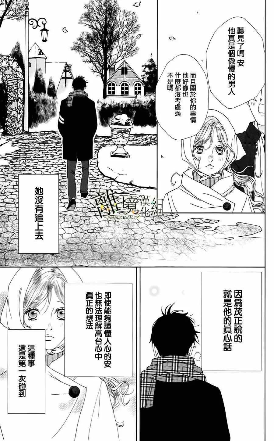 第10话 第7页