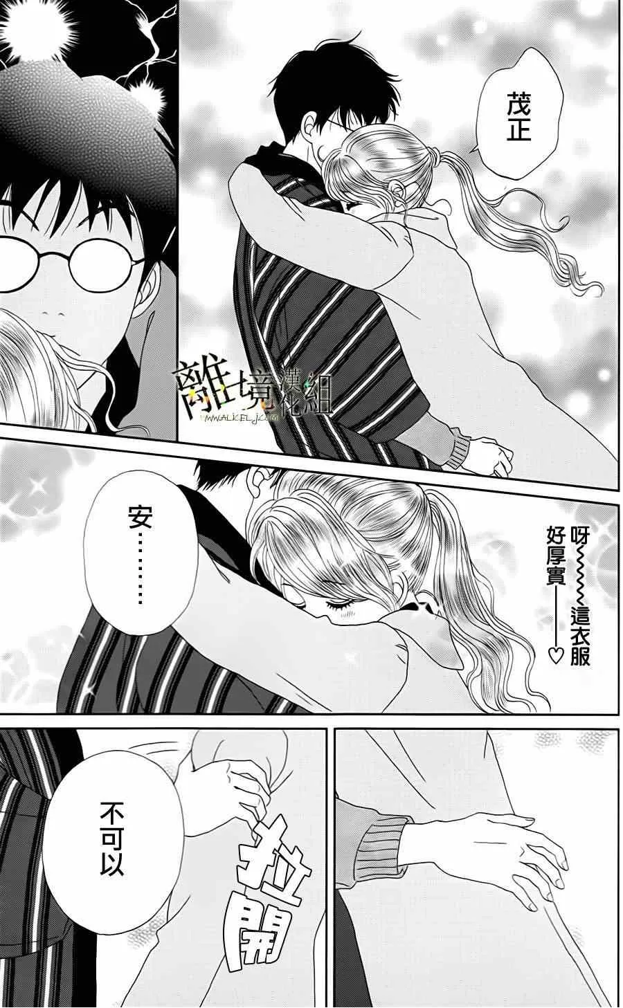 第10话 第15页