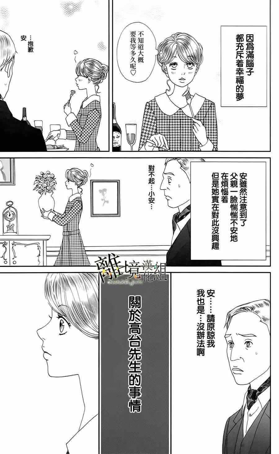 第10话 第19页