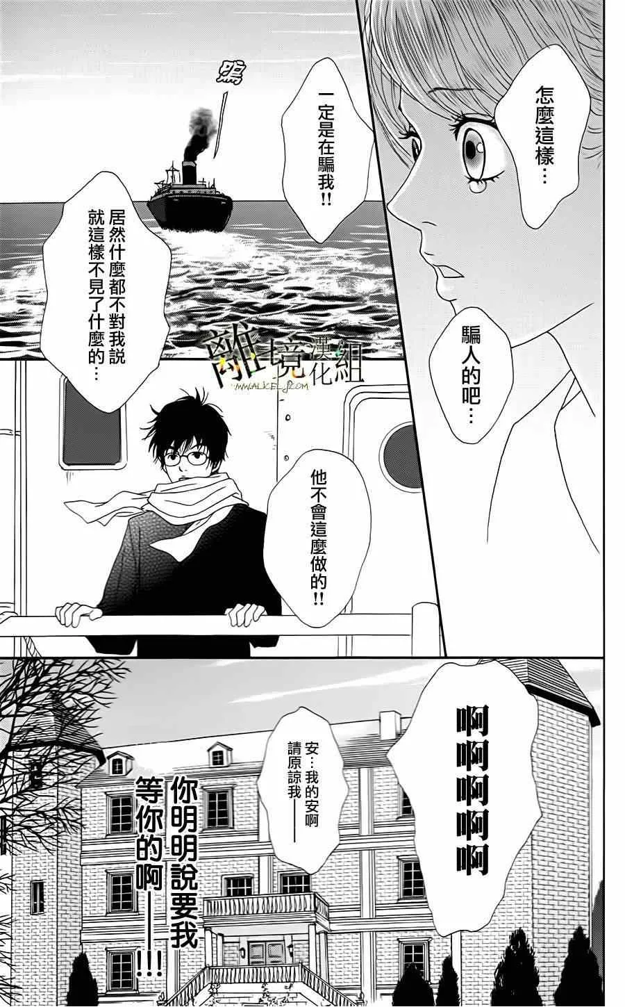 第10话 第23页