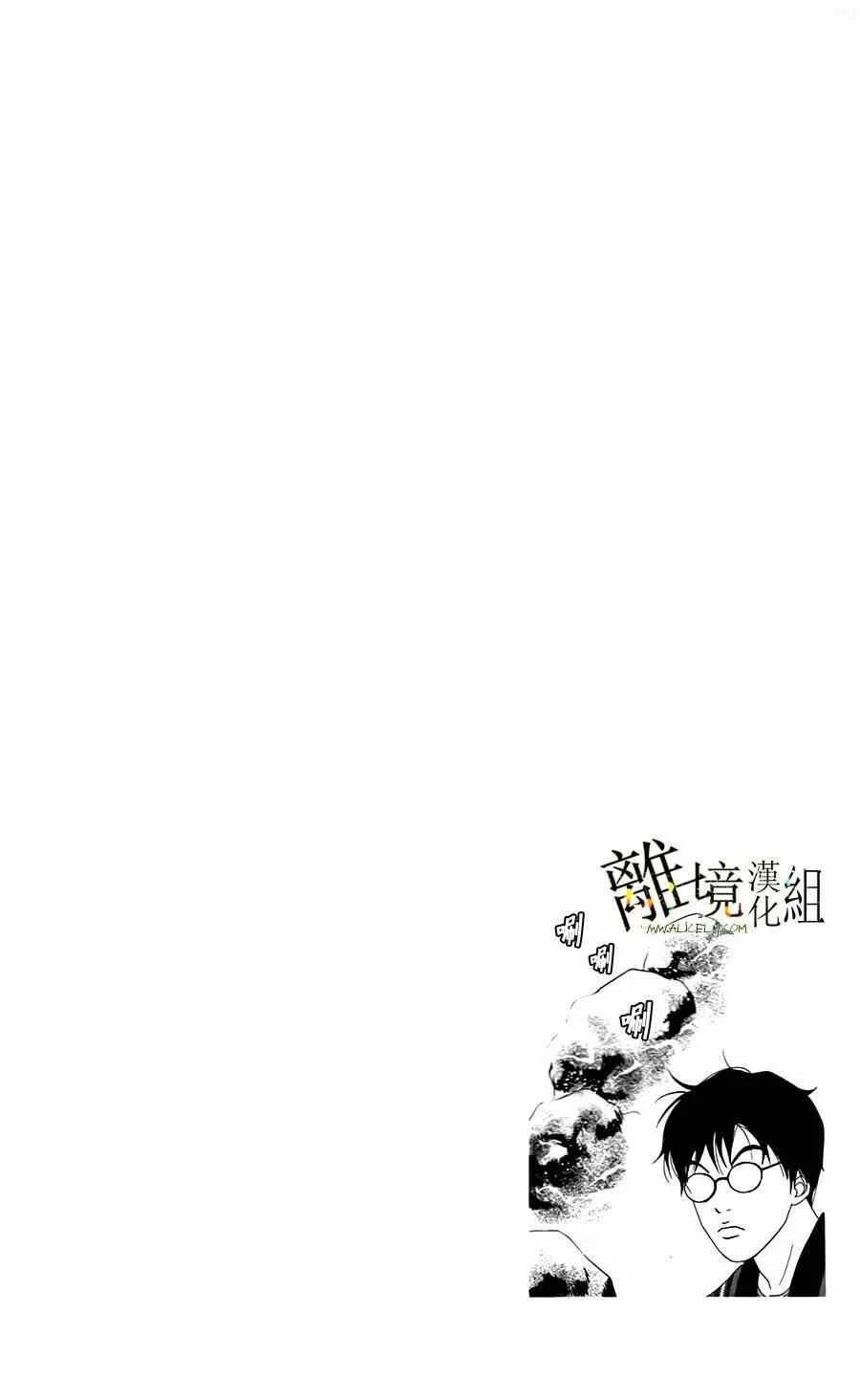 第10话 第26页