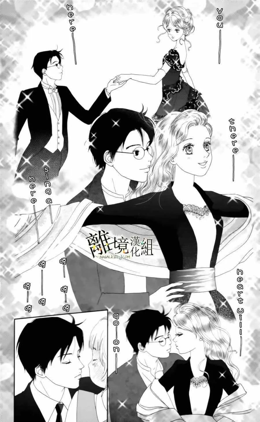 第11话 第3页