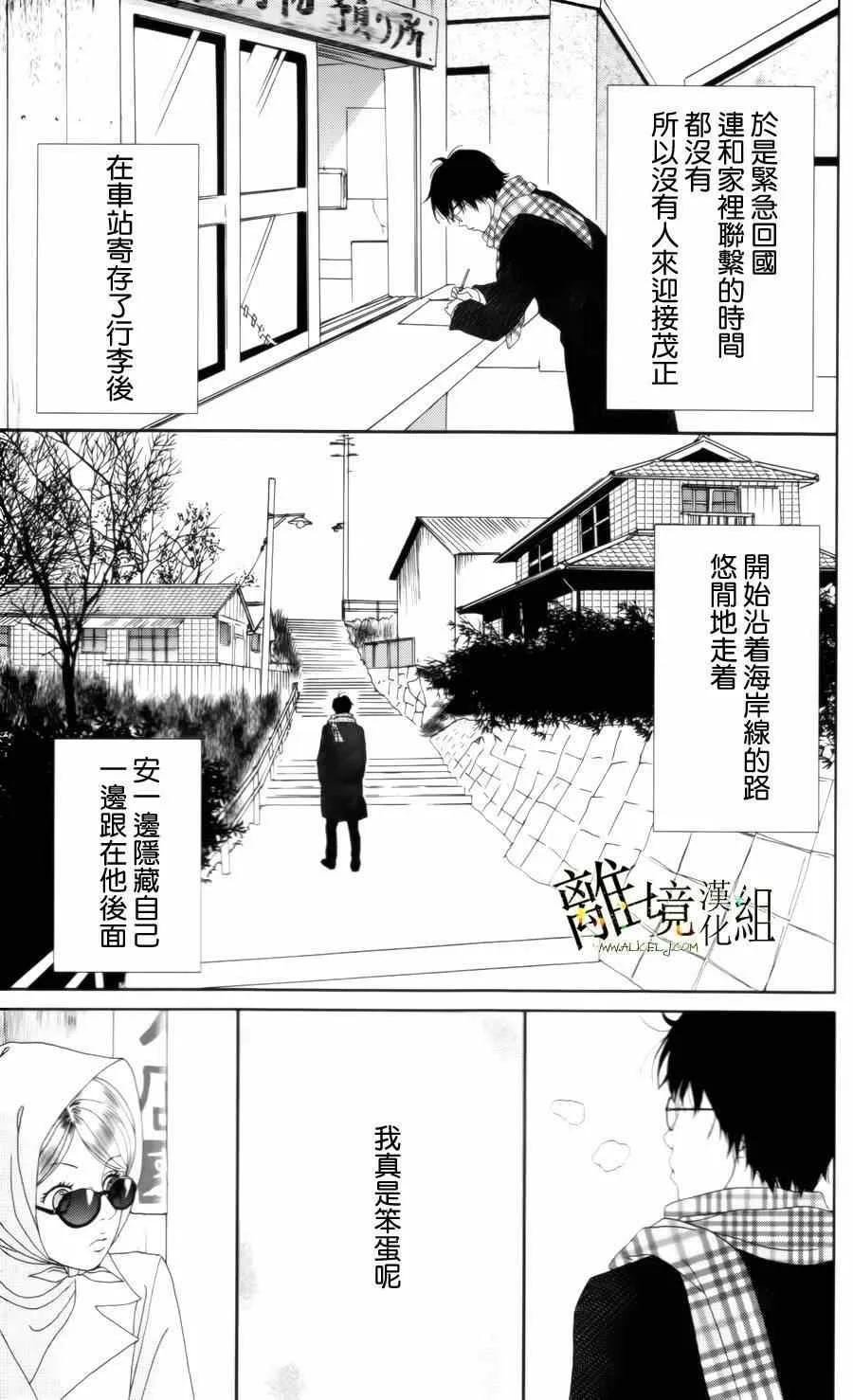 第11话 第7页