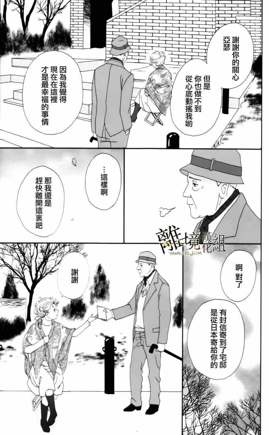 第11话 第21页