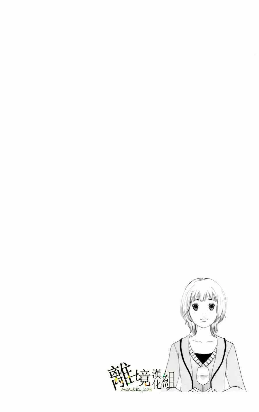 第12话 第13页