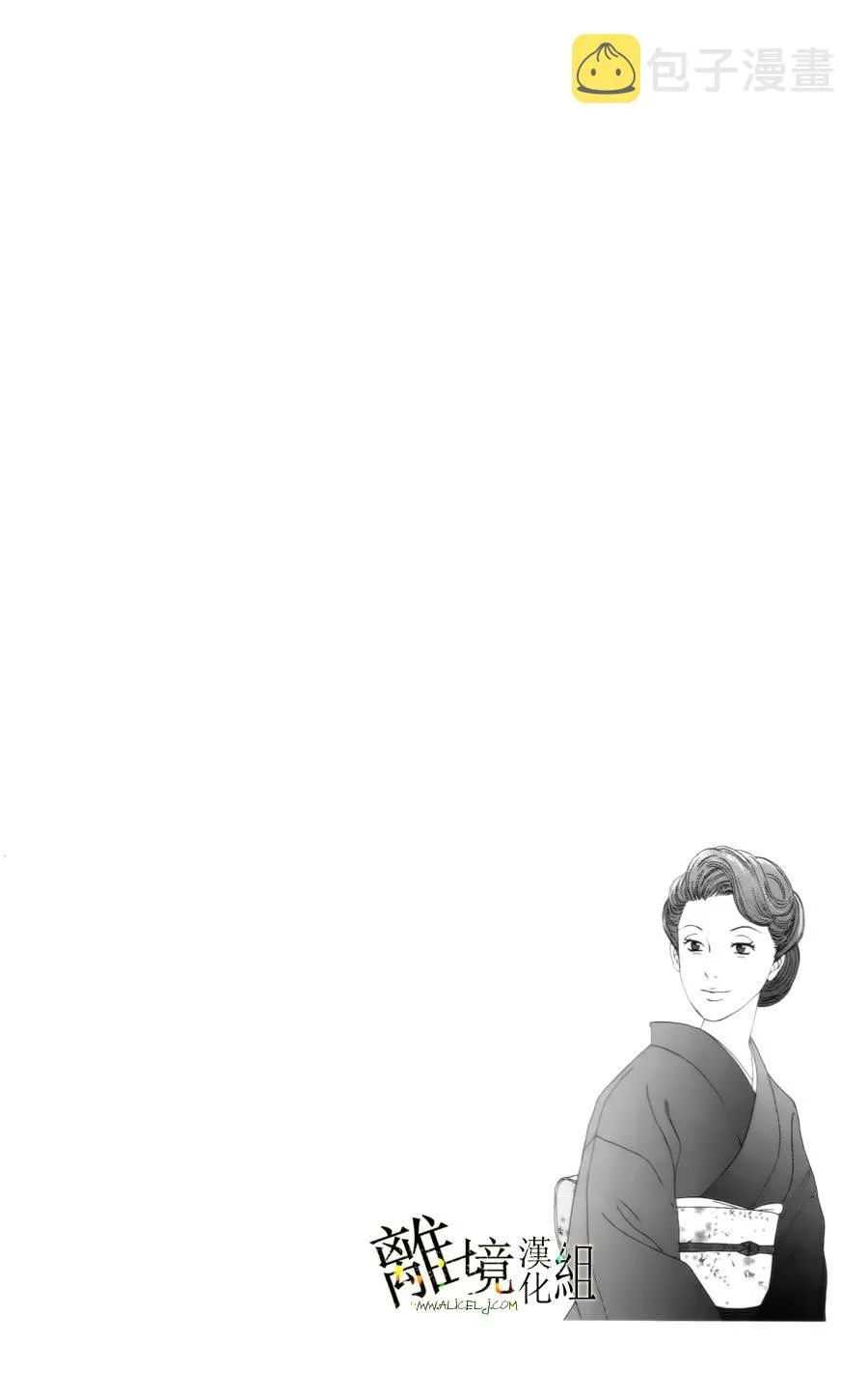 第13话 第22页