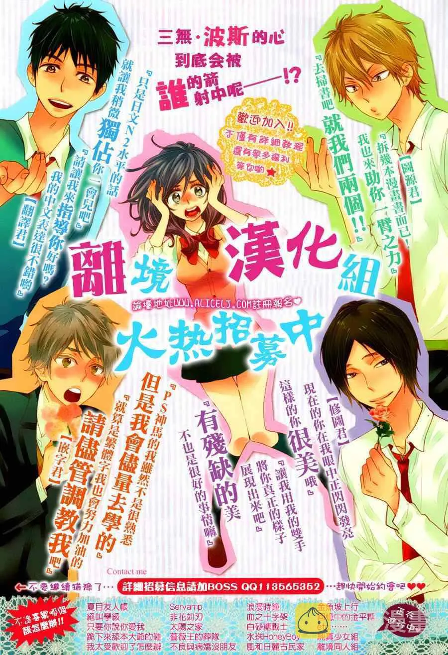 第13话 第23页