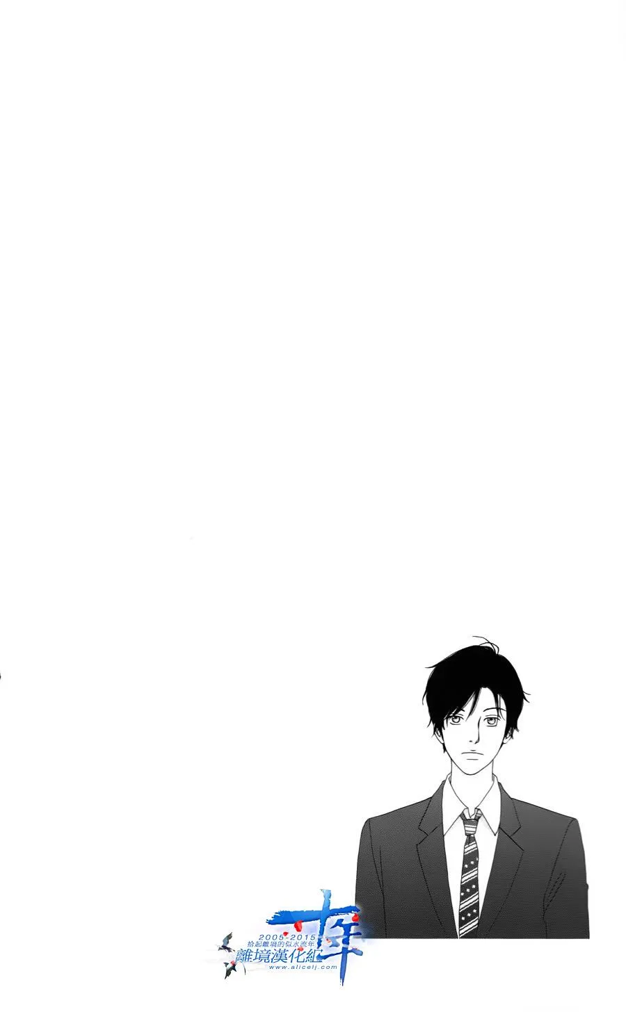 第15话 第26页