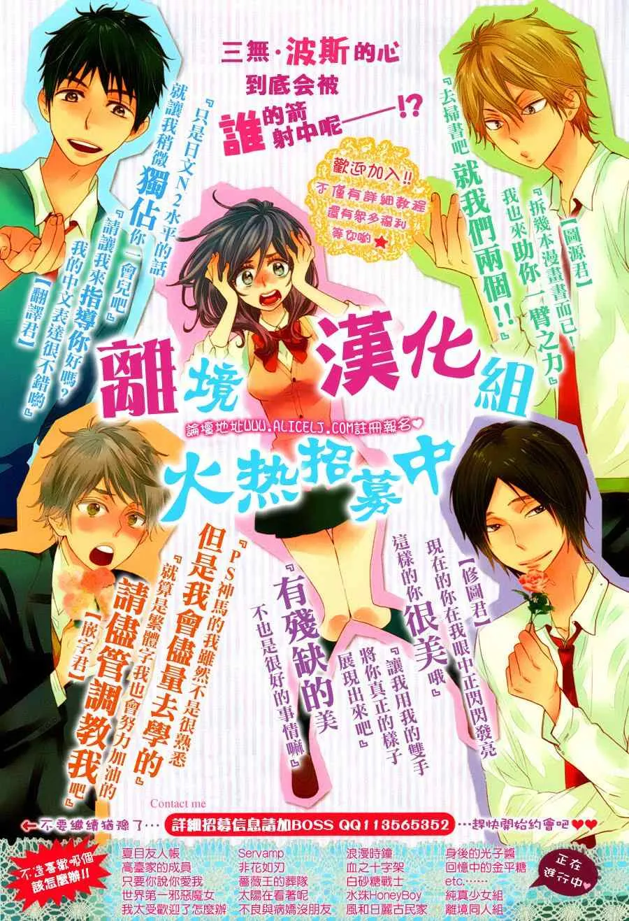 第15话 第27页