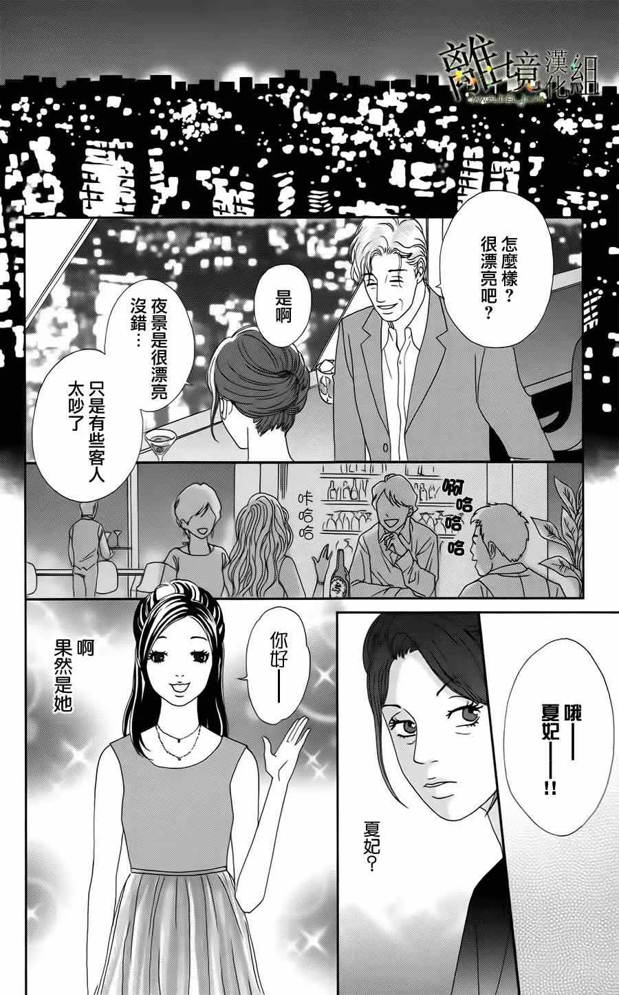 第17话 第22页