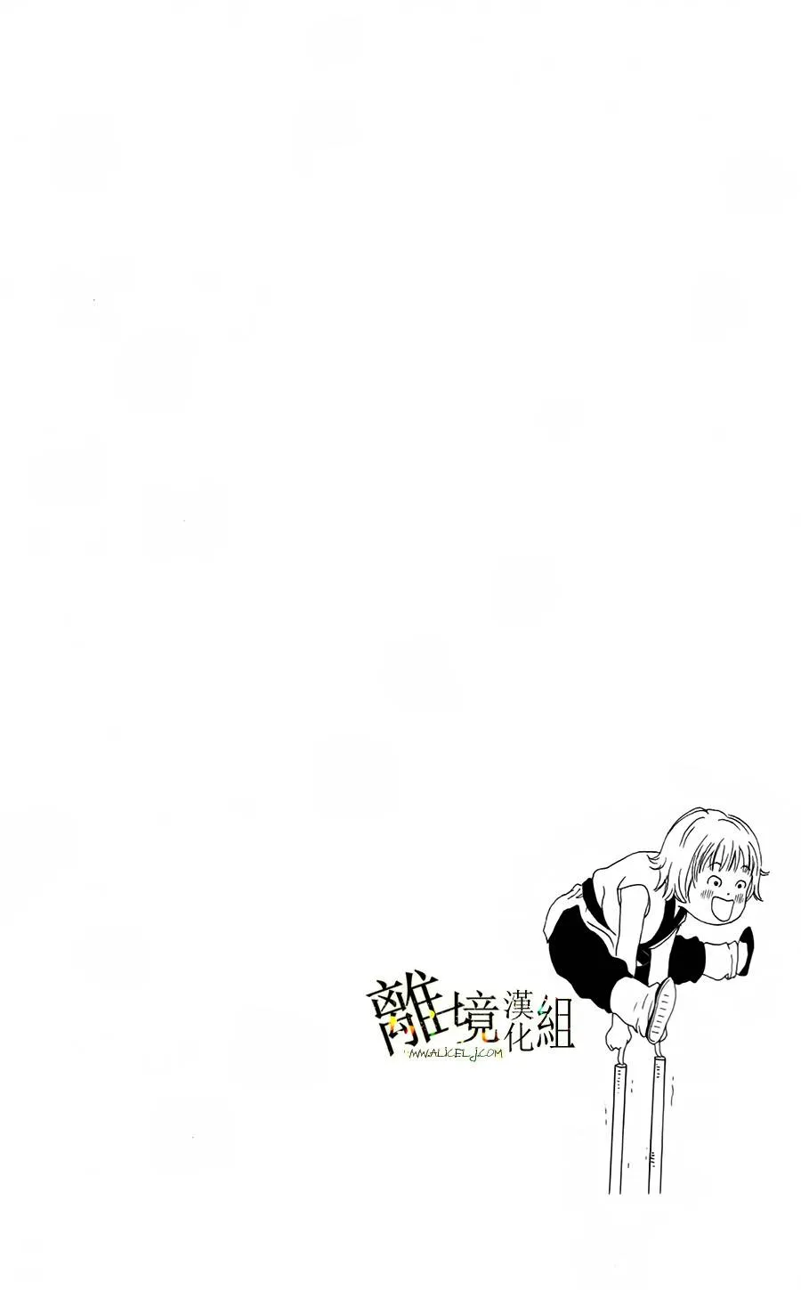 第17话 第26页