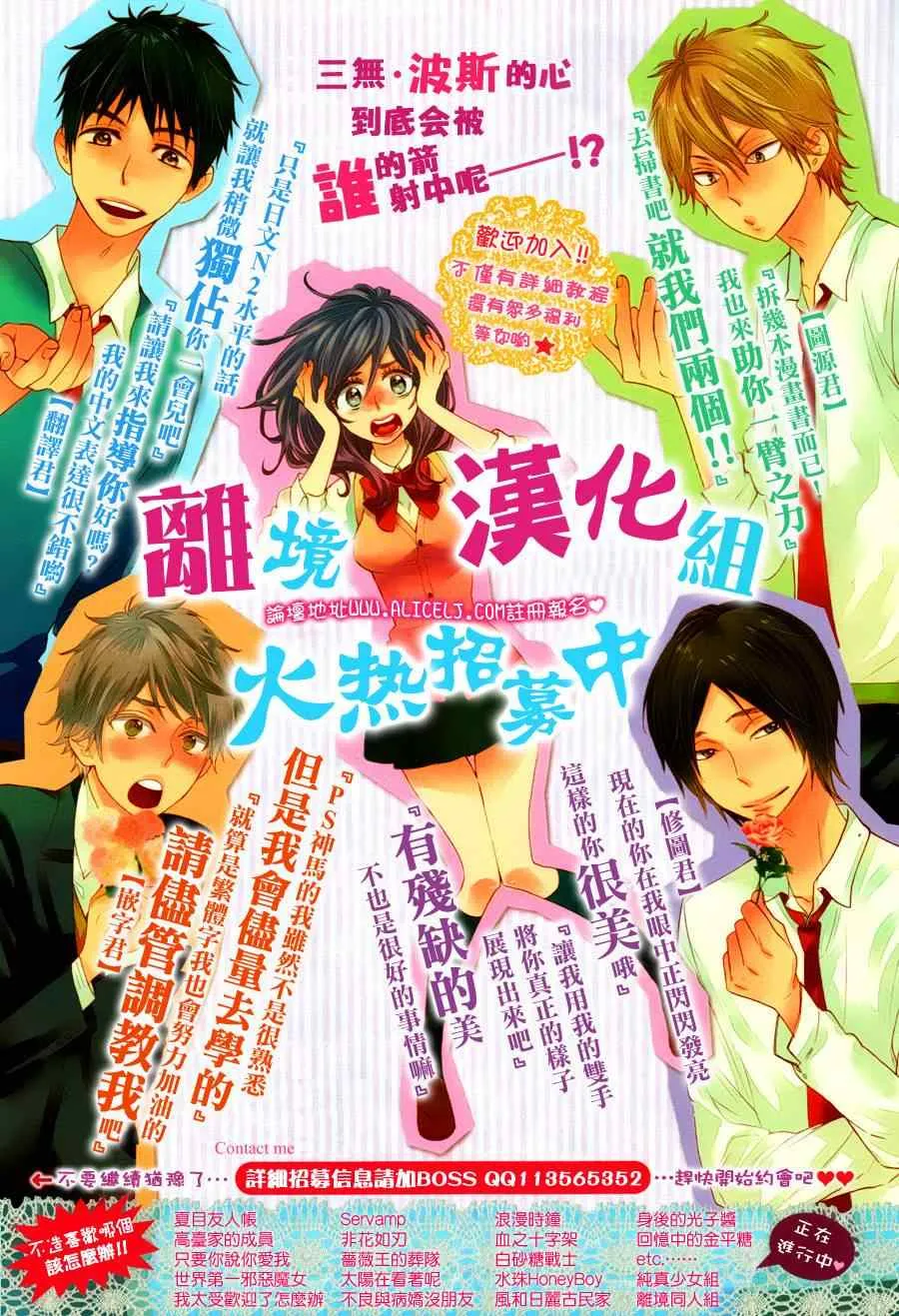 第17话 第27页