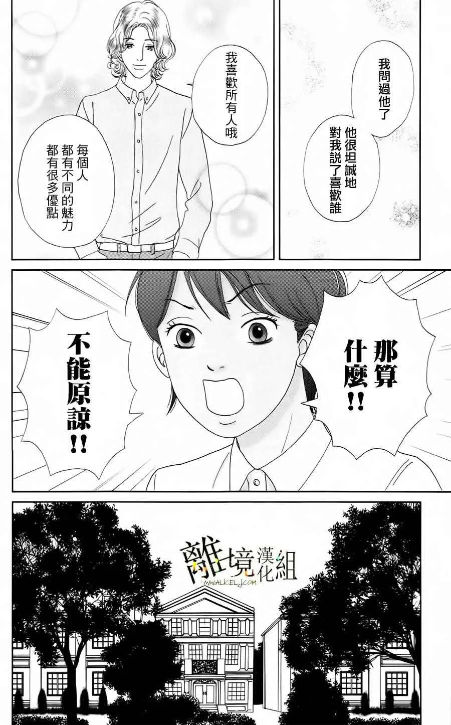第18话 第22页