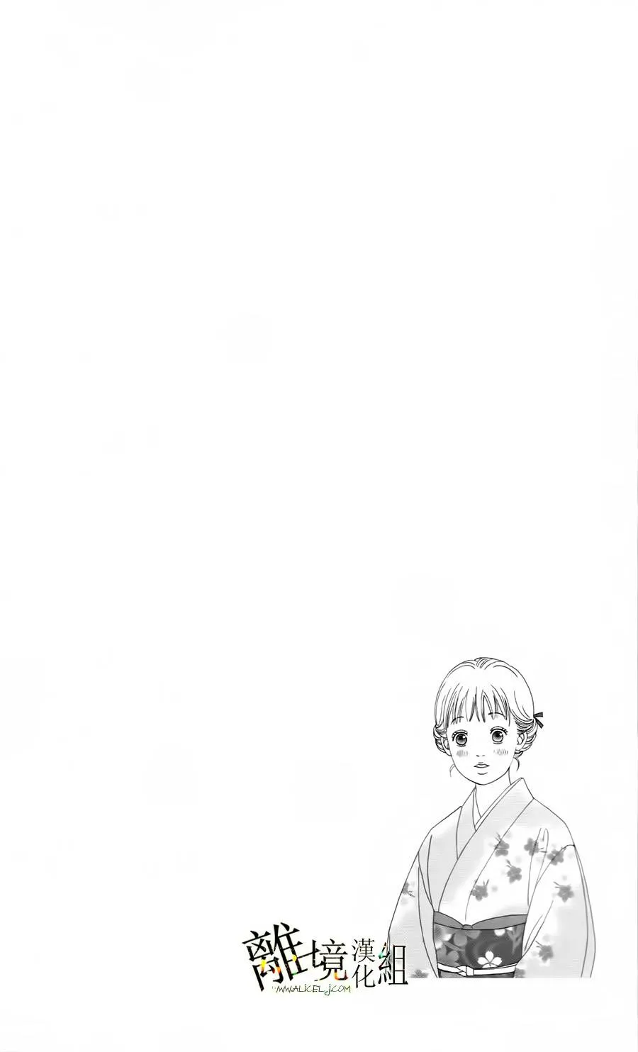 第18话 第24页