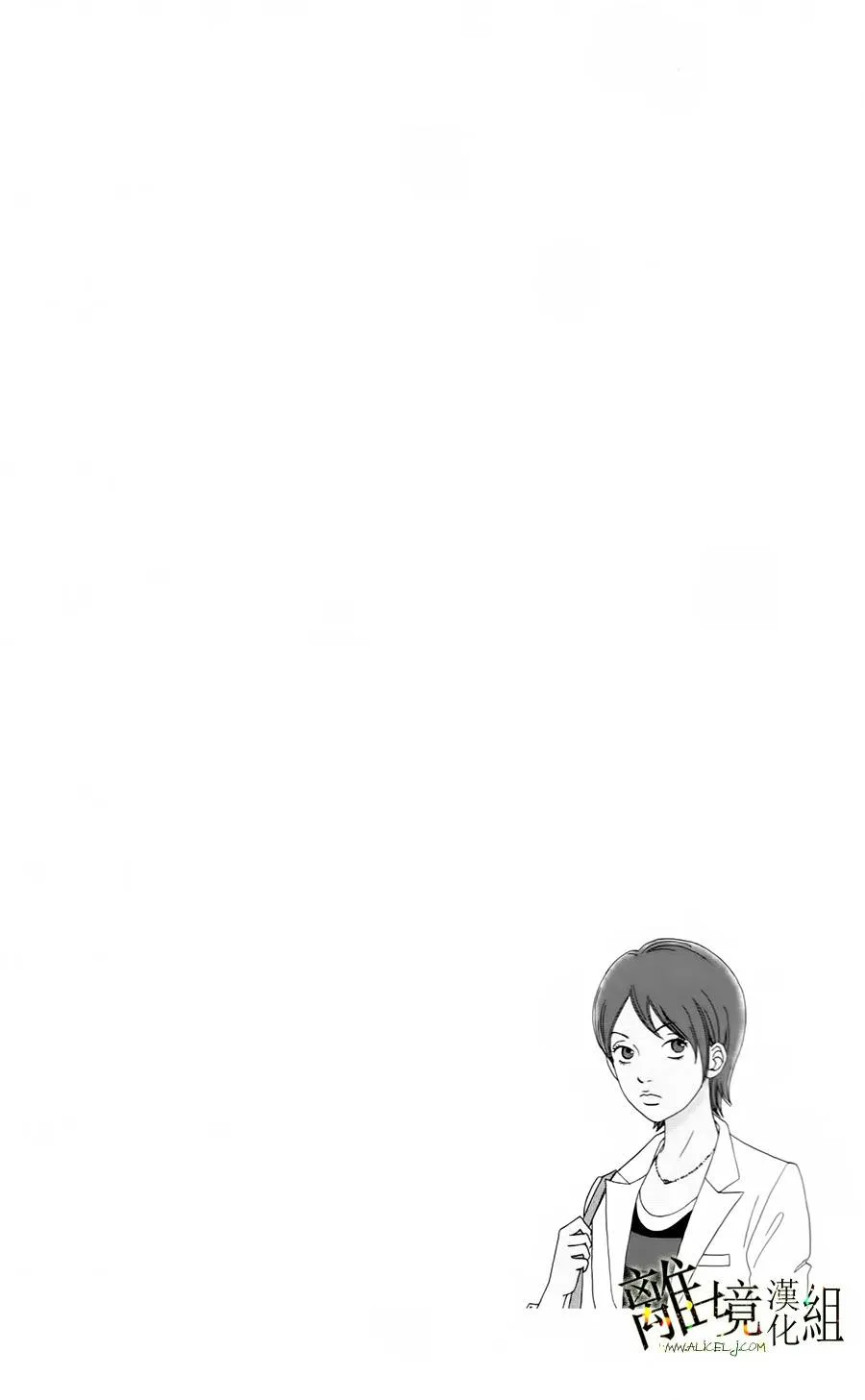第19话 第25页