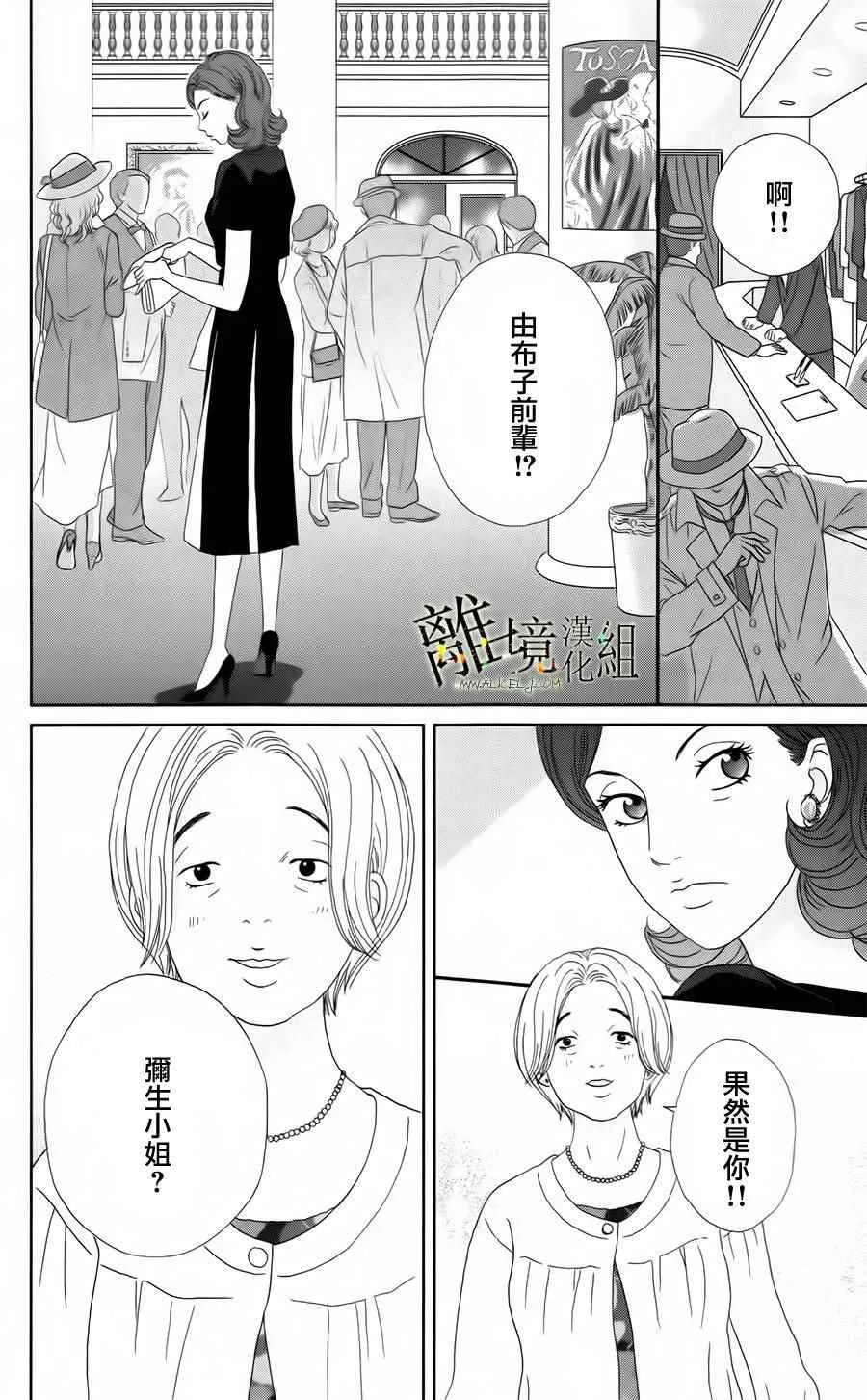 第20话 第22页
