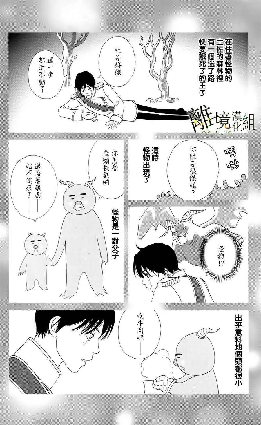 第21话 第22页