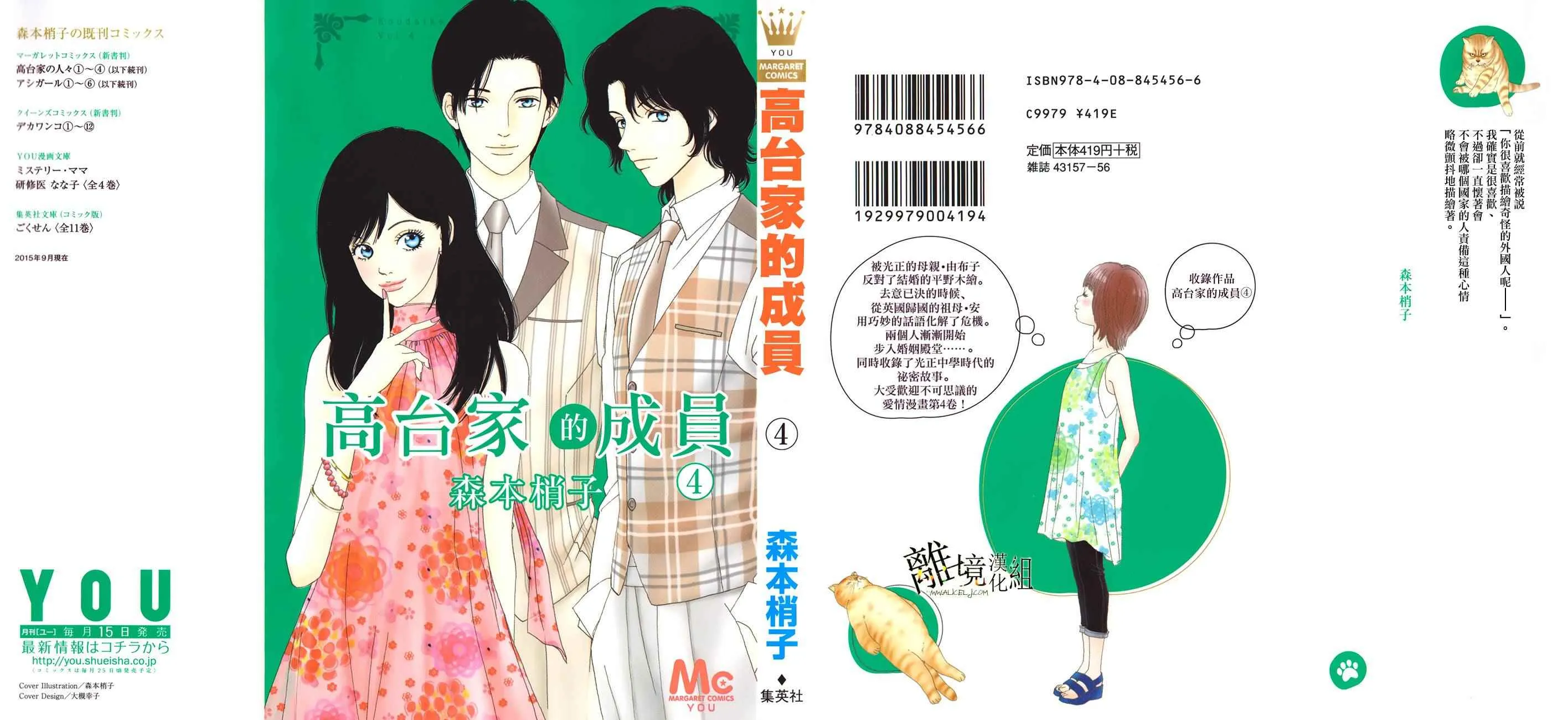 第22话 第1页