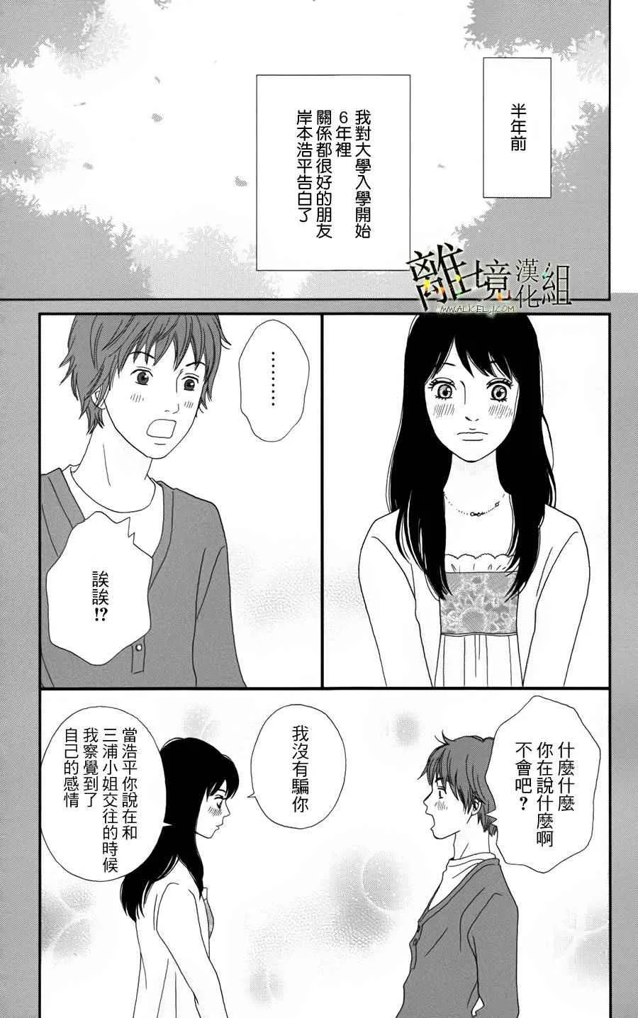 第22话 第10页