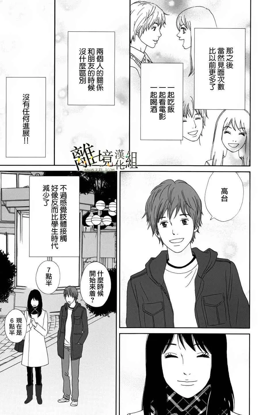第22话 第12页