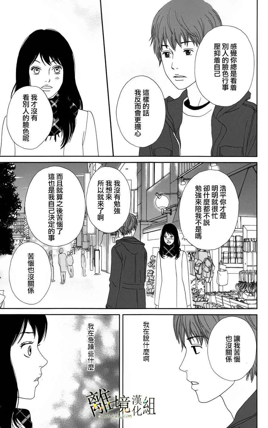第22话 第16页