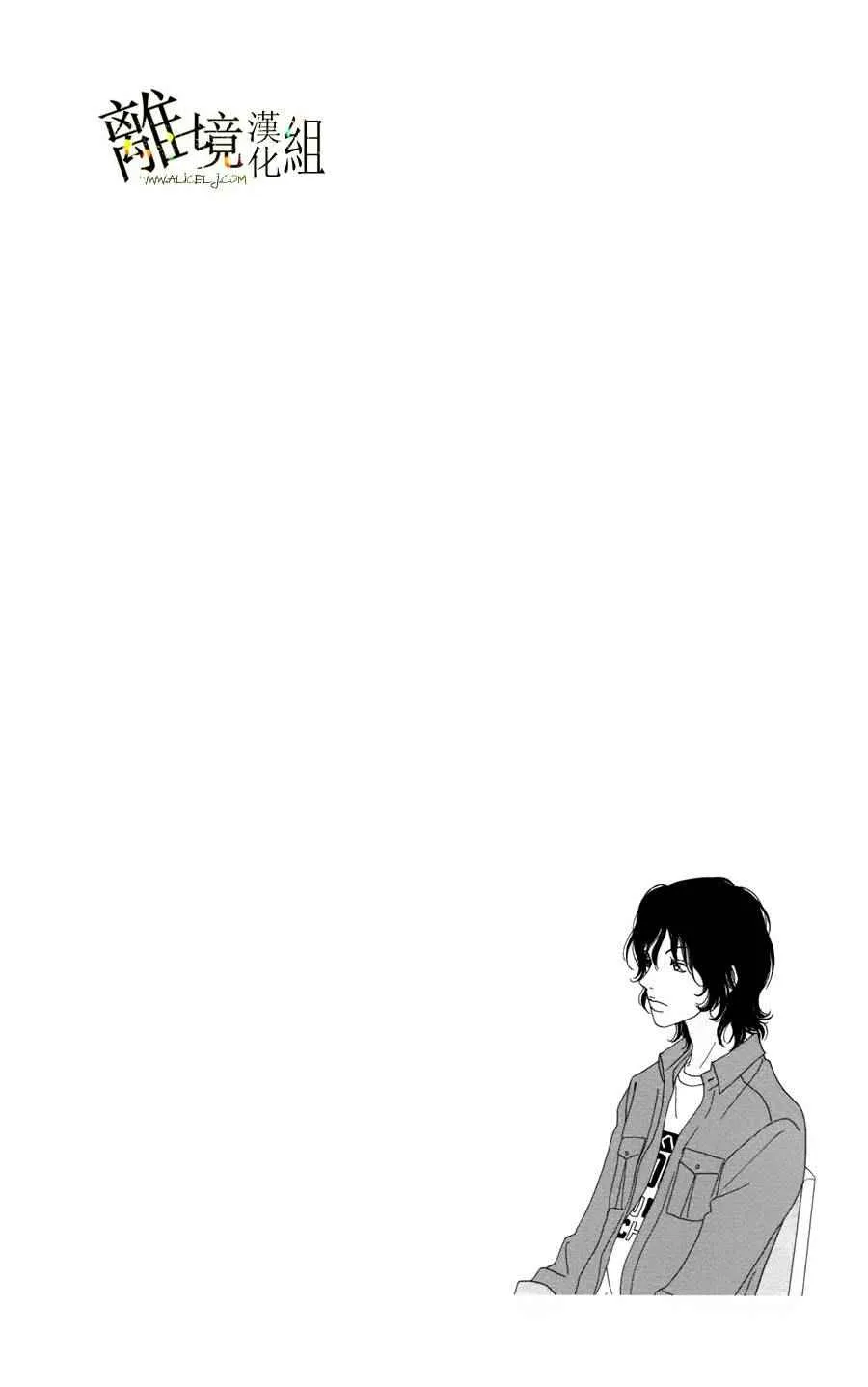 第23话 第17页