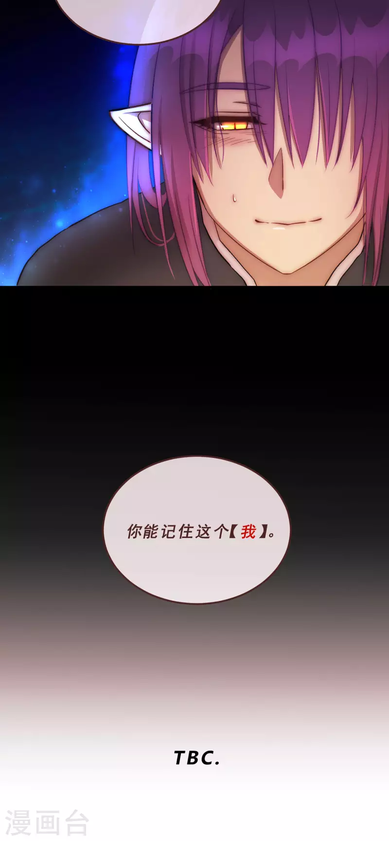 第78话 第27页