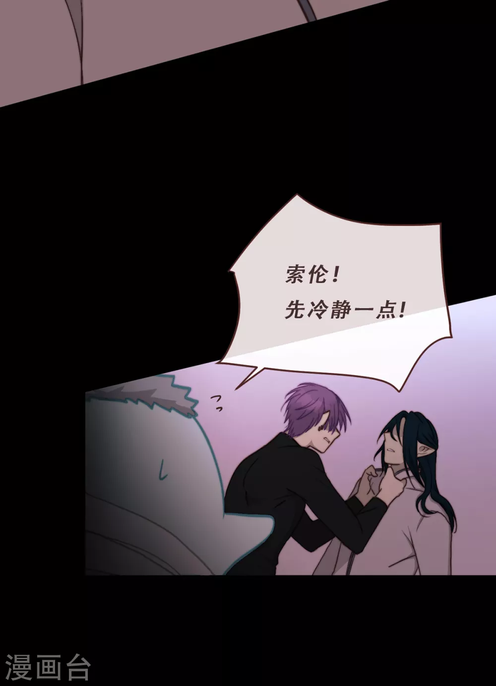第65话 第18页