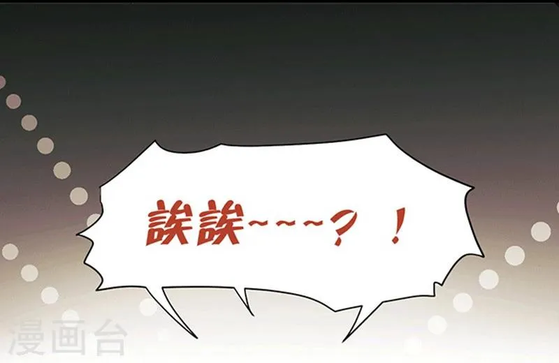 第1话 第21页