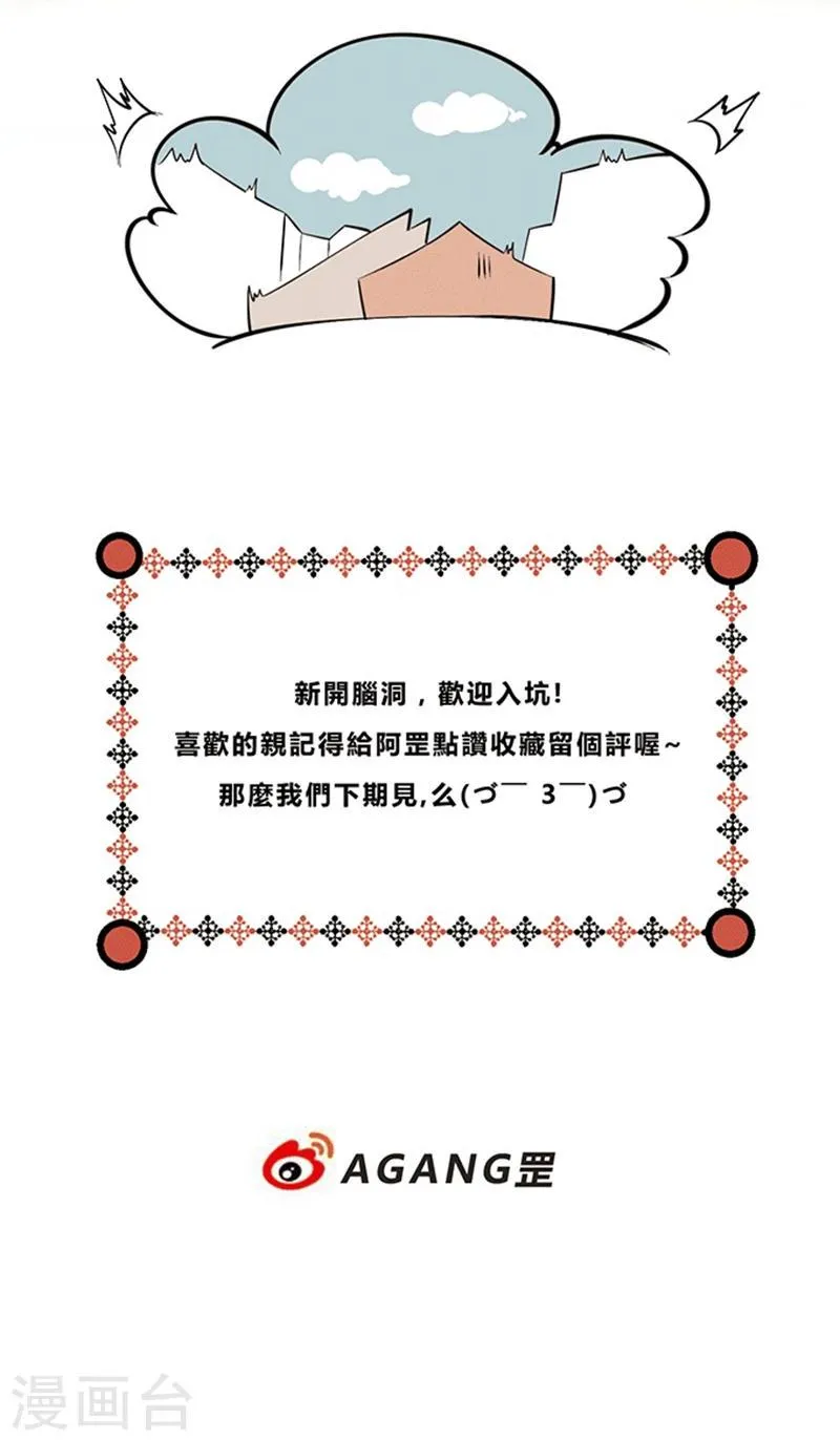 第1话 第22页