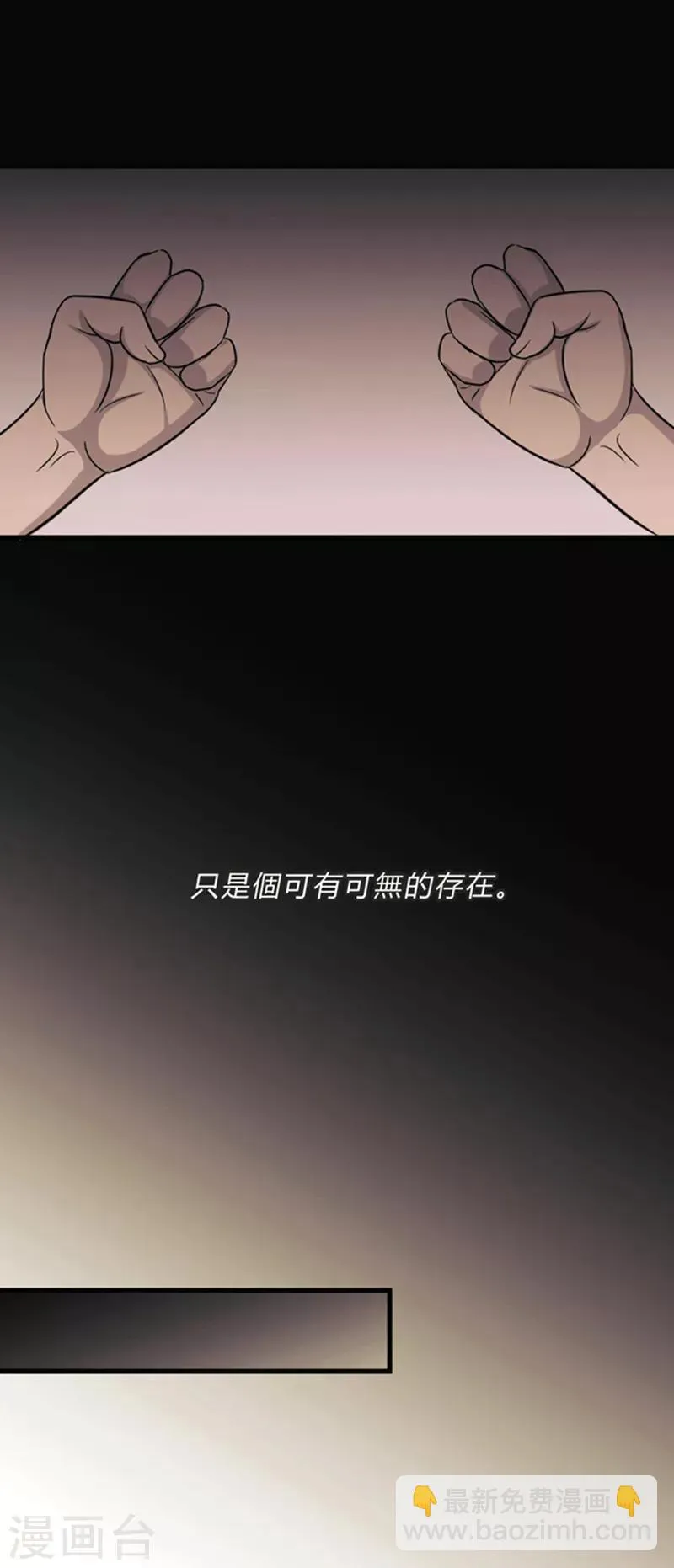 第7话 第15页