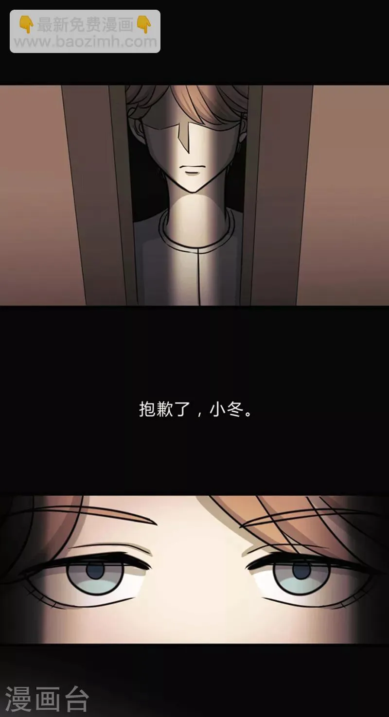 第7话 第17页