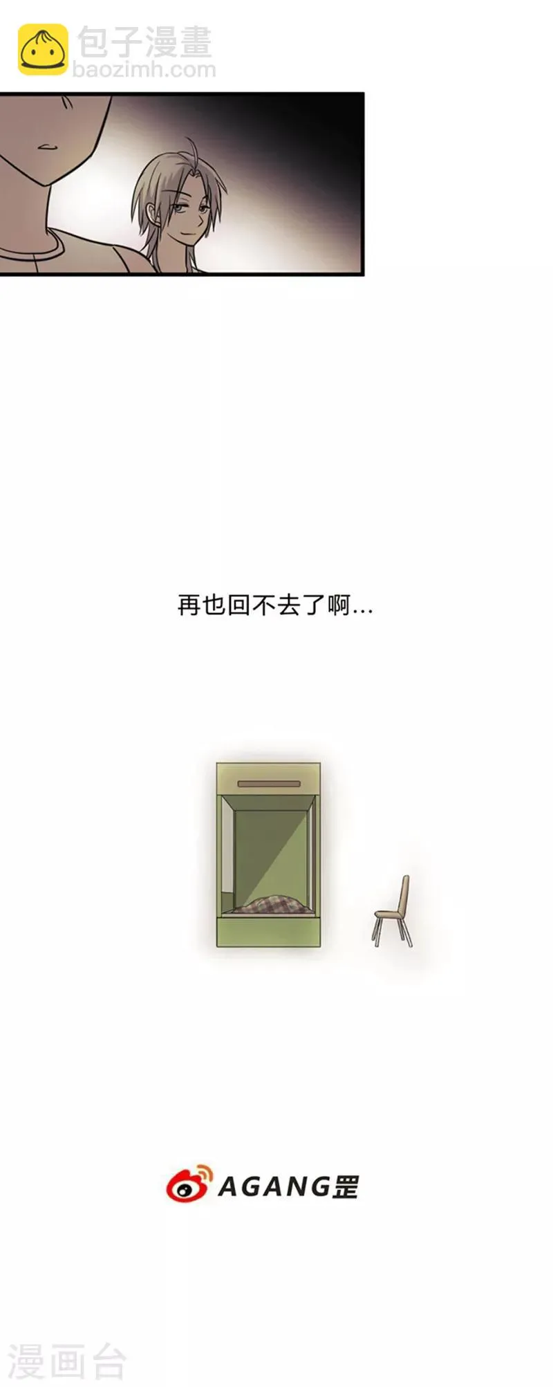 第7话 第19页