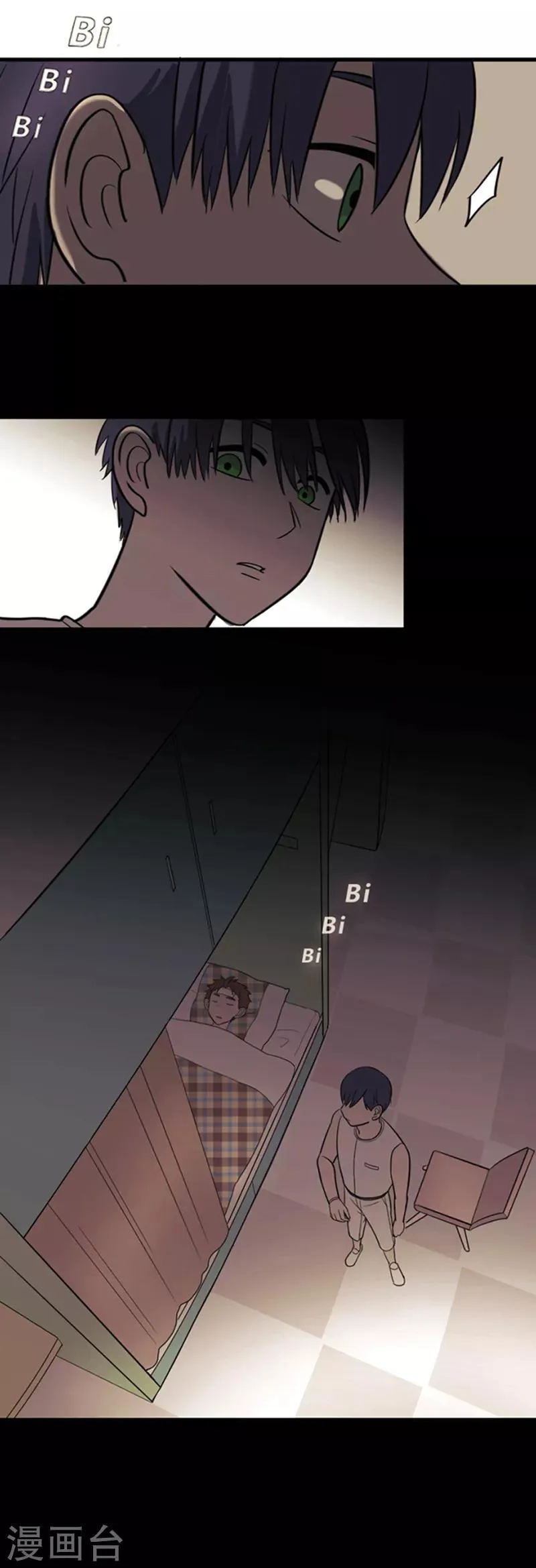 第8话 第9页