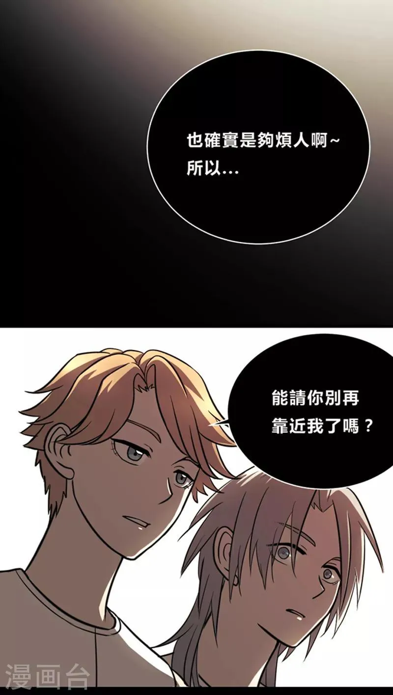 第8话 第12页