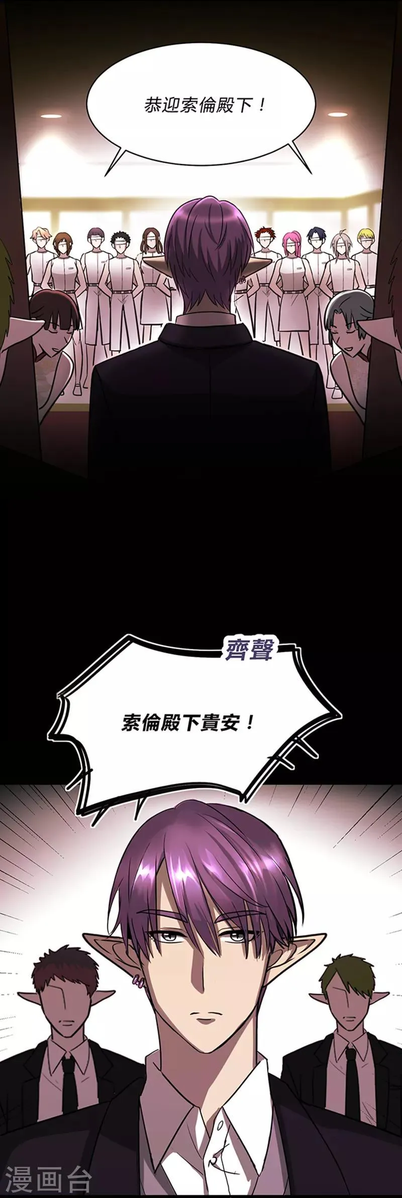 第8话 第16页