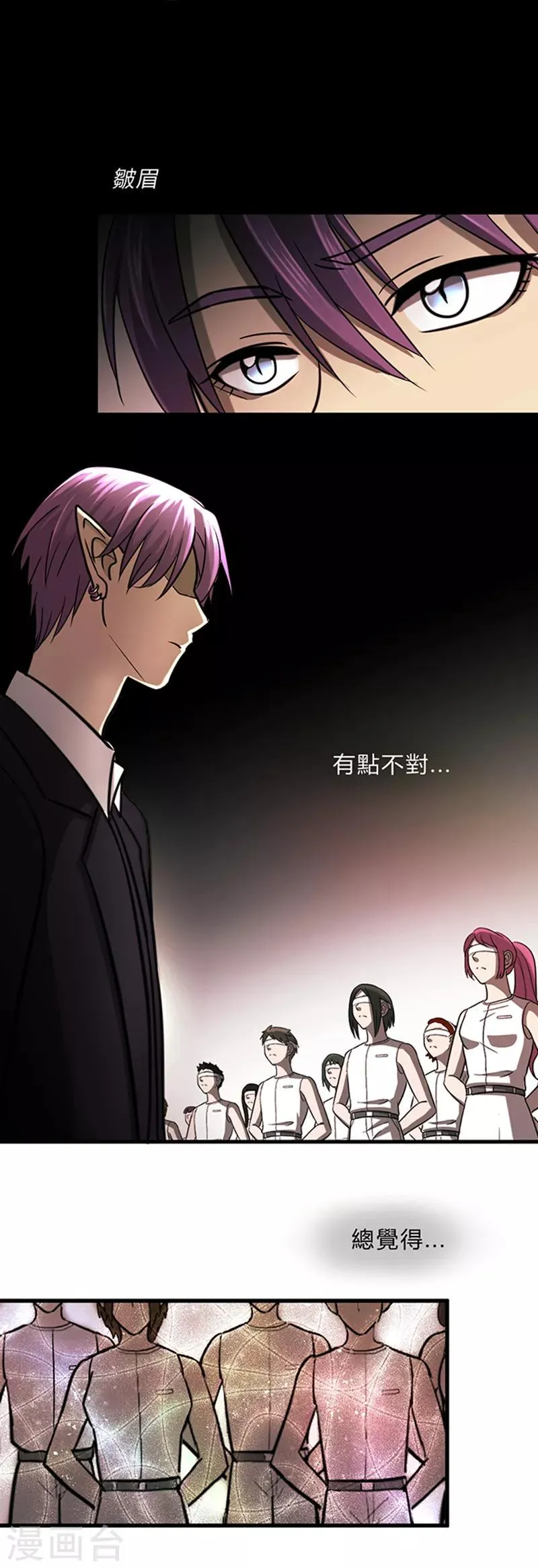 第8话 第18页