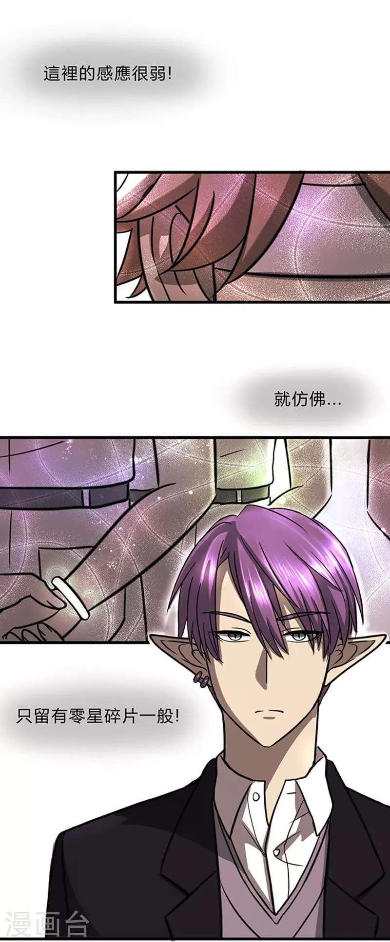 第8话 第19页