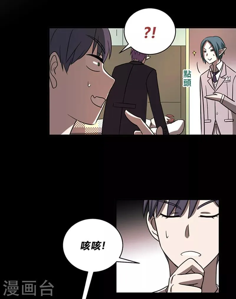 第10话 第13页