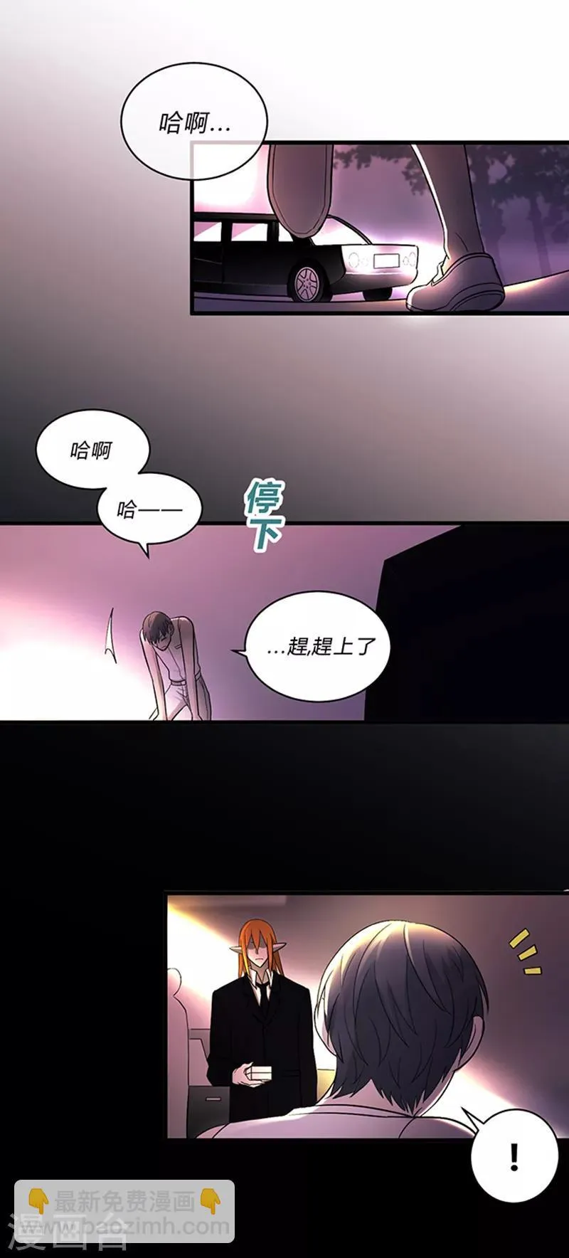 第10话 第28页